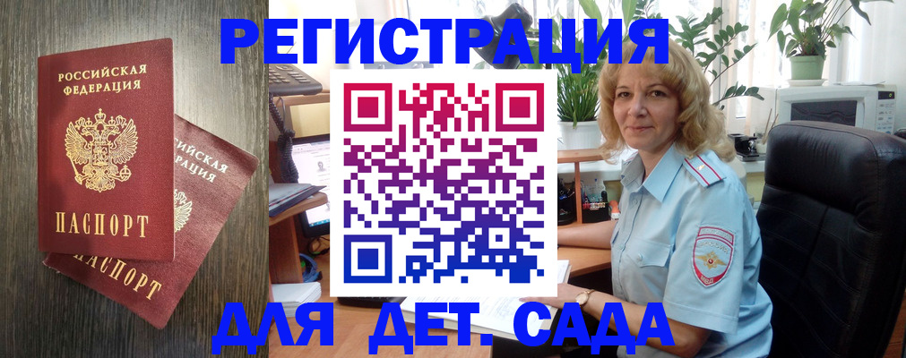 временная регистрация госуслуги в Кисловодске